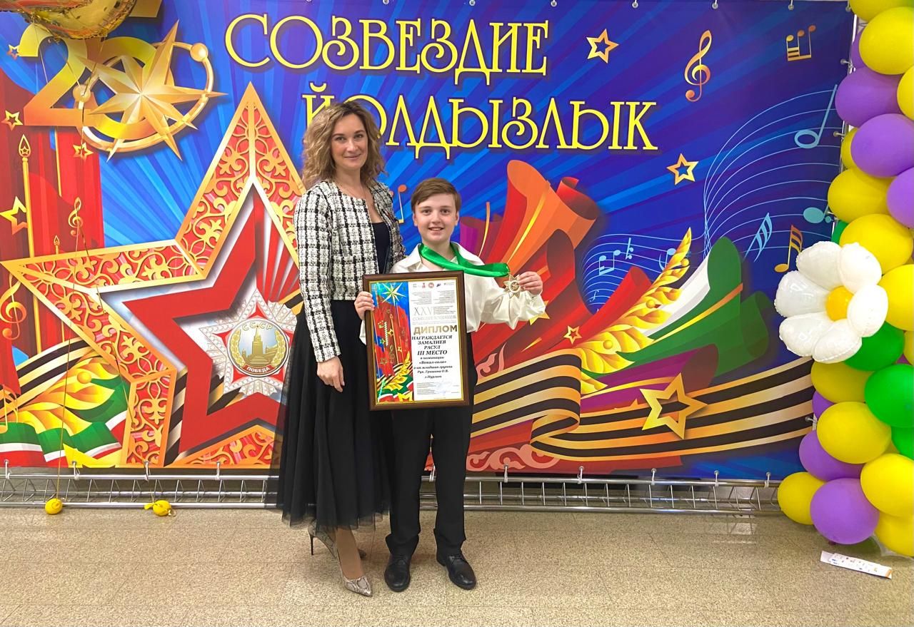 Юные дарования Нурлата стали призёрами фестиваля «Созвездие - Йолдызлык»