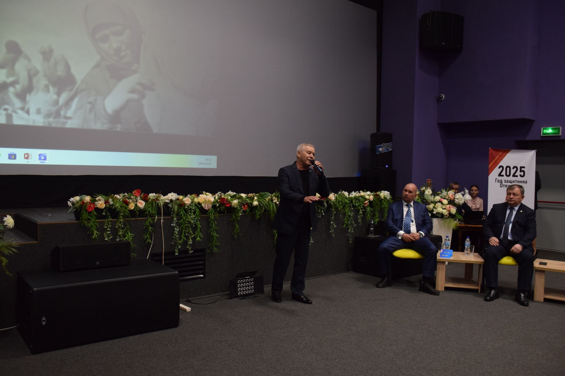 В Нурлате состоялся вечер памяти к 105-летию Героя Социалистического Труда Шарифа Хафизова