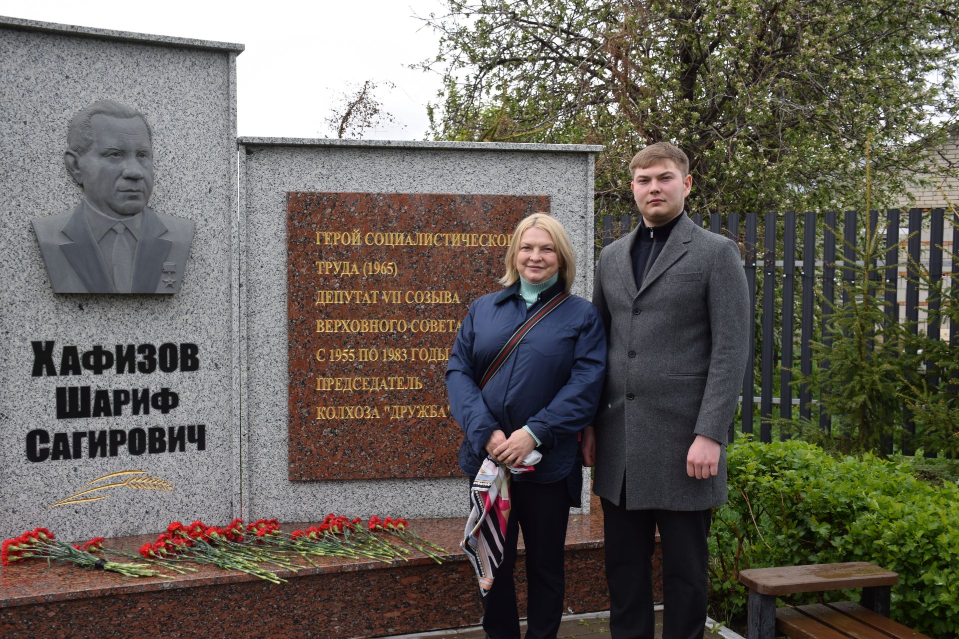 В Нурлате состоялся вечер памяти к 105-летию Героя Социалистического Труда Шарифа Хафизова