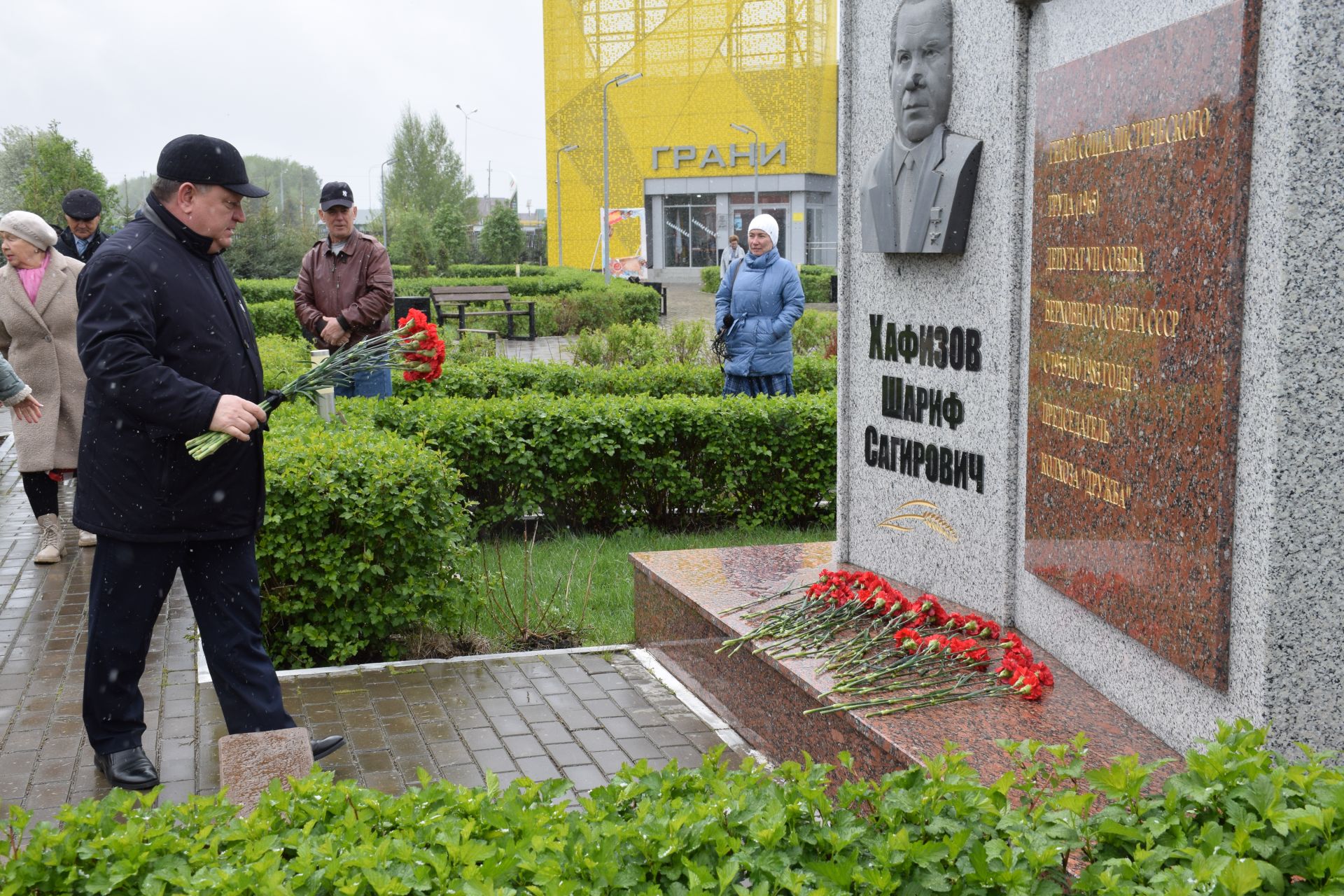 В Нурлате состоялся вечер памяти к 105-летию Героя Социалистического Труда Шарифа Хафизова