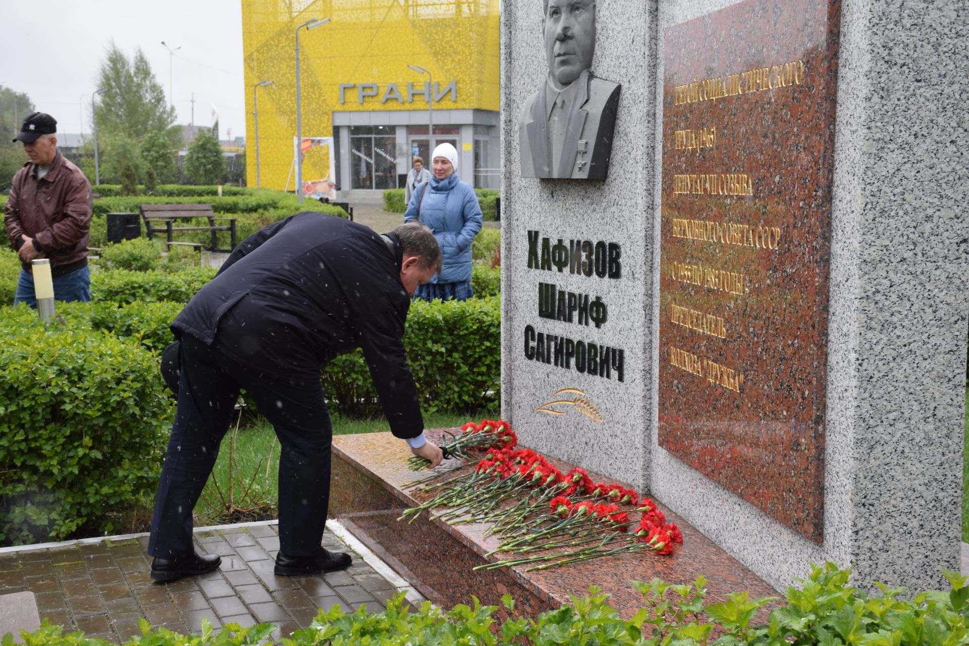 В Нурлате состоялся вечер памяти к 105-летию Героя Социалистического Труда Шарифа Хафизова