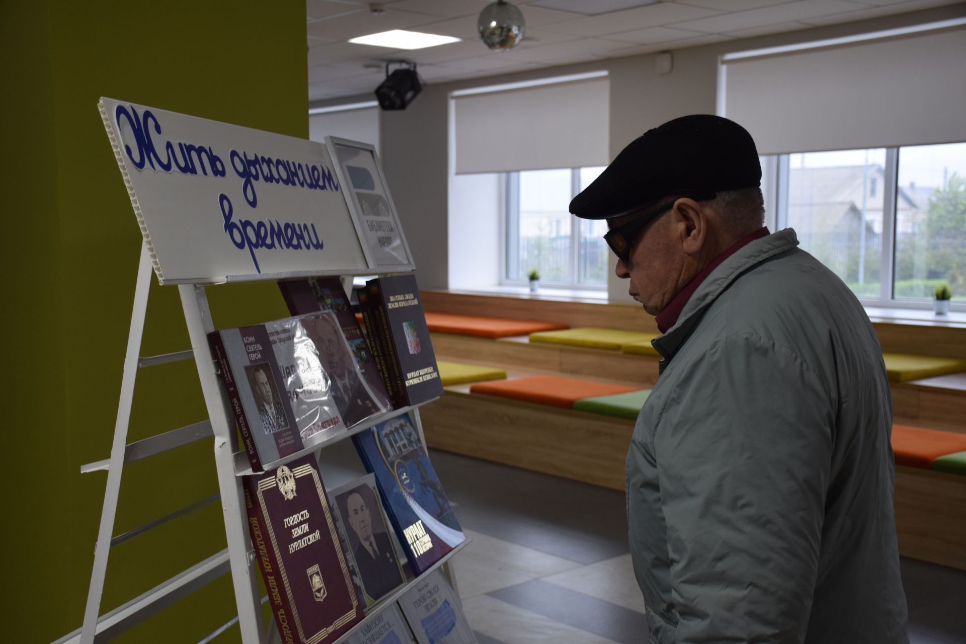 В Нурлате состоялся вечер памяти к 105-летию Героя Социалистического Труда Шарифа Хафизова