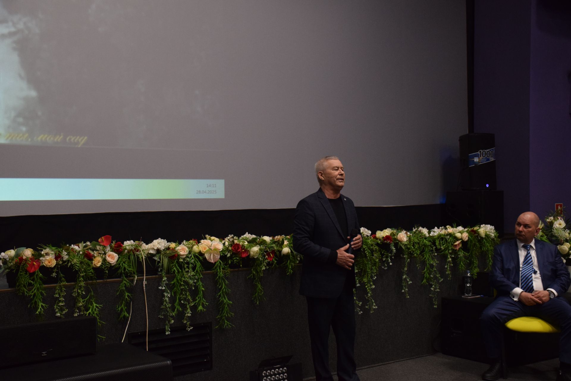 В Нурлате состоялся вечер памяти к 105-летию Героя Социалистического Труда Шарифа Хафизова