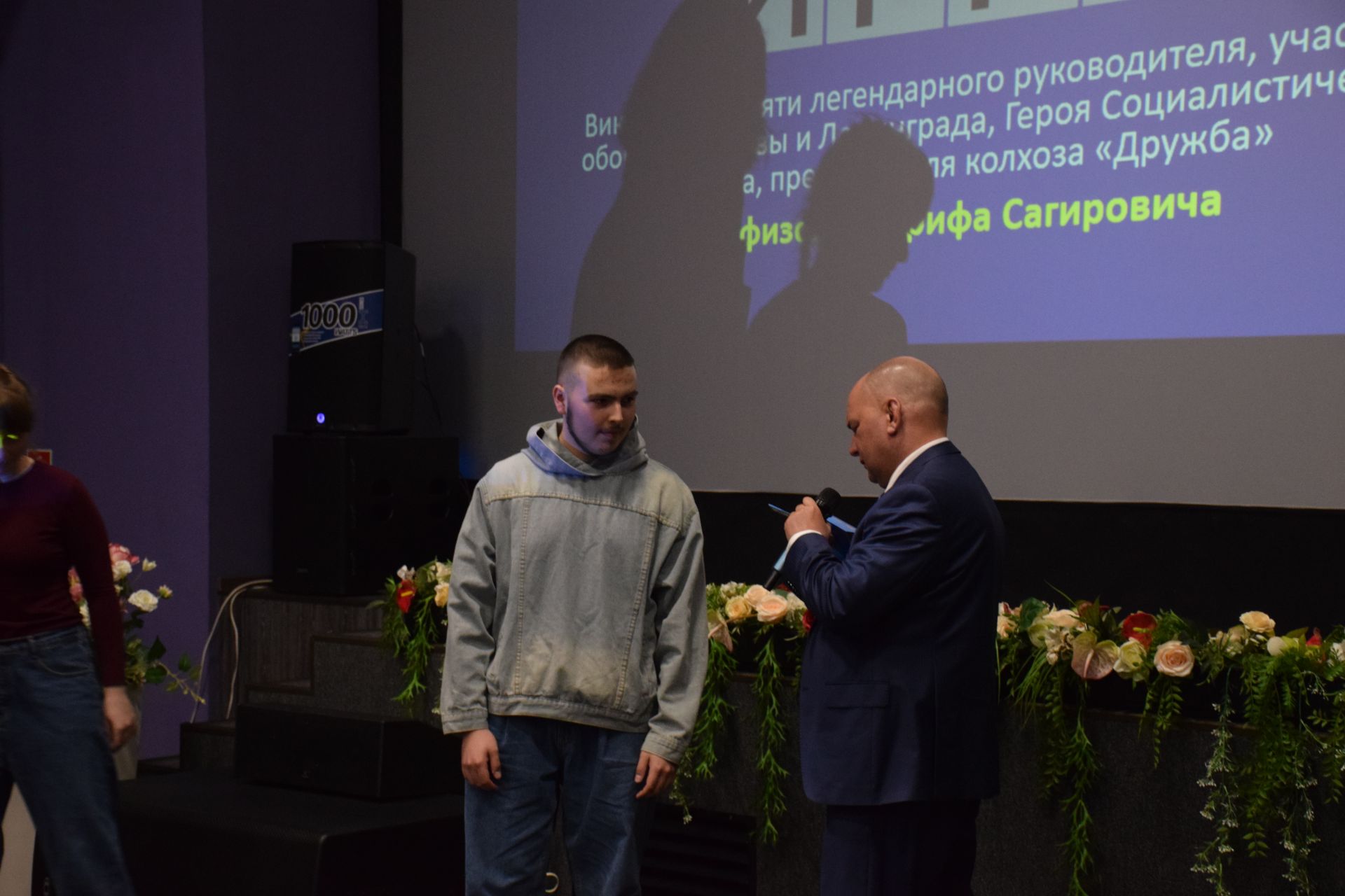 В Нурлате состоялся вечер памяти к 105-летию Героя Социалистического Труда Шарифа Хафизова