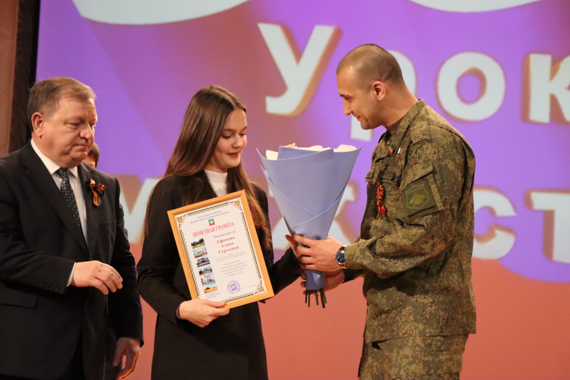 Герой России Расим Баксиков провел Урок мужества для нурлатских школьников (+ фоторепортаж)