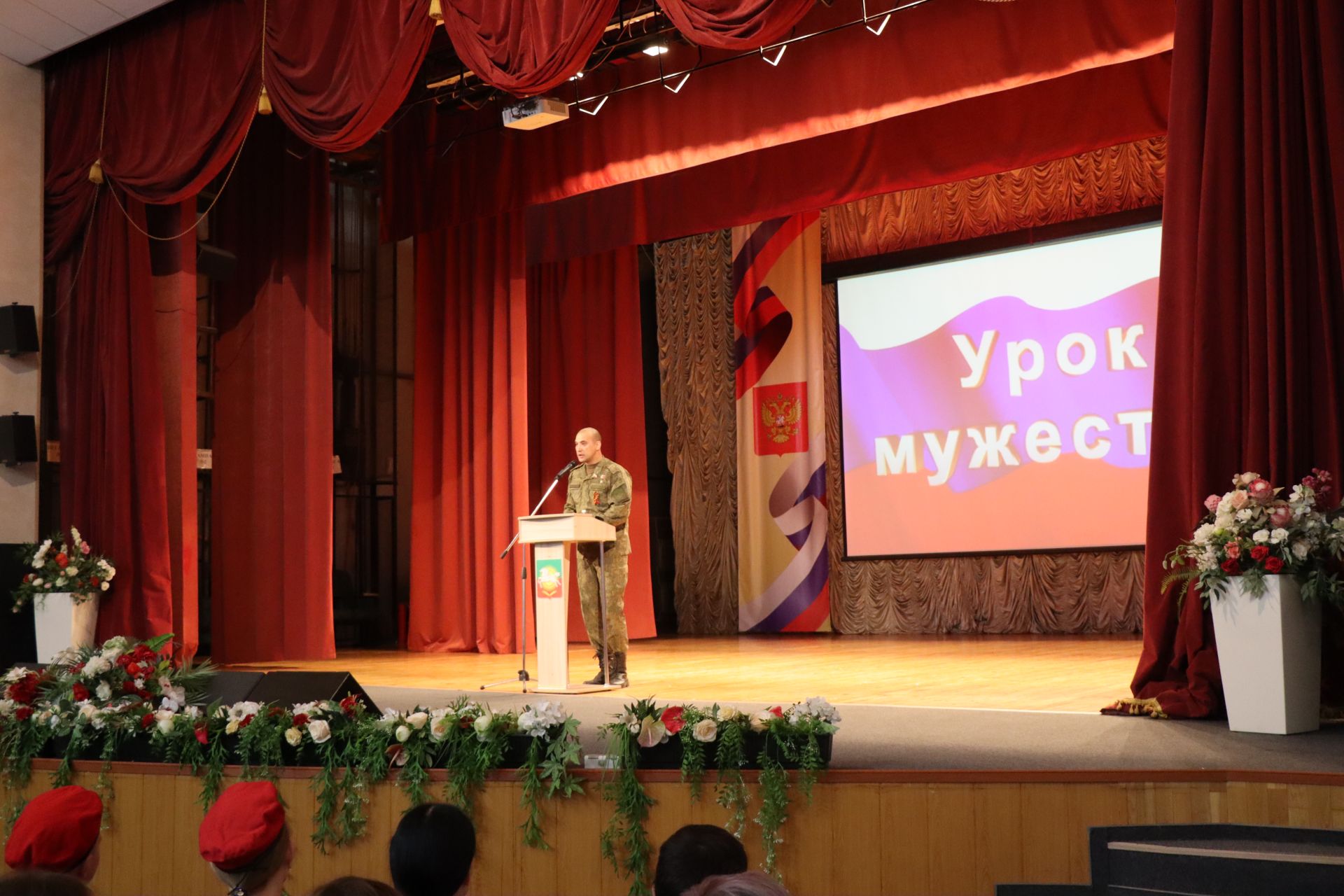 Герой России Расим Баксиков провел Урок мужества для нурлатских школьников (+ фоторепортаж)