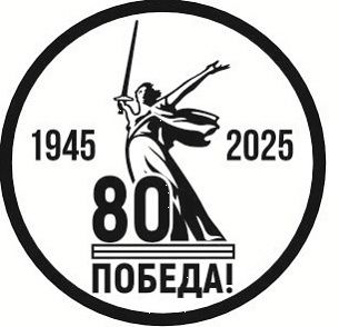 Нурлатский Чекан-бабай представит памятную монету к 80-летию Победы