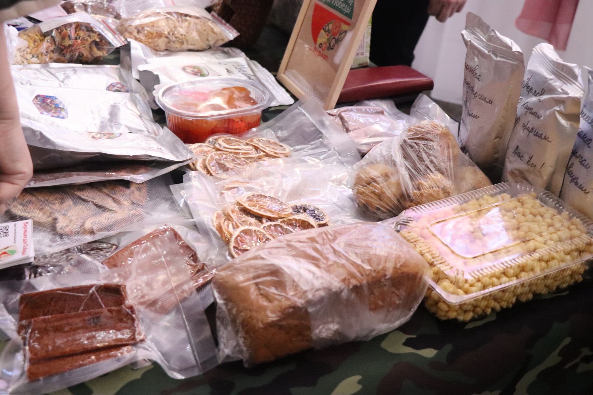 Герой России Расим Баксиков провел Урок мужества для нурлатских школьников (+ фоторепортаж)