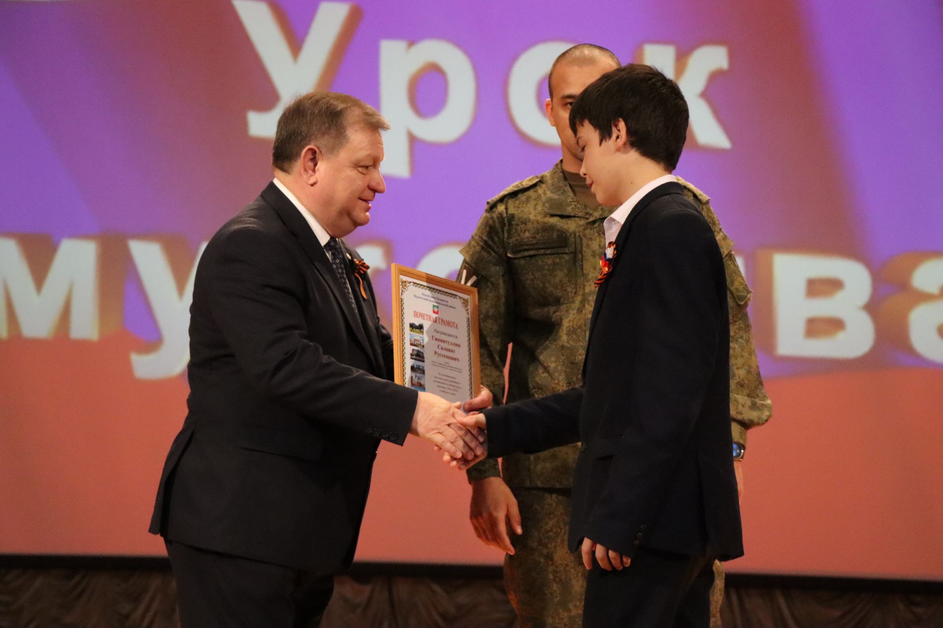 Герой России Расим Баксиков провел Урок мужества для нурлатских школьников (+ фоторепортаж)