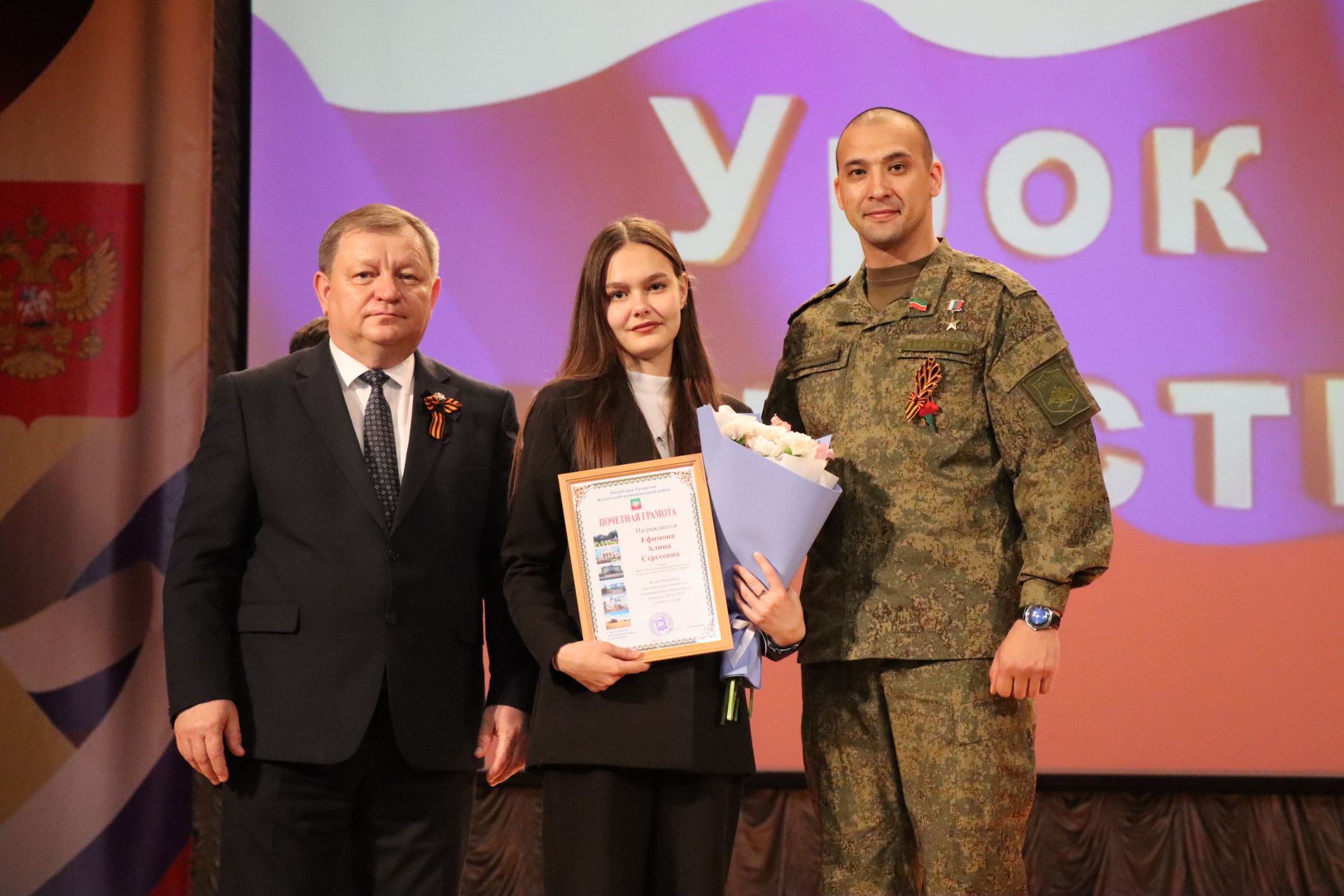 Герой России Расим Баксиков провел Урок мужества для нурлатских школьников (+ фоторепортаж)