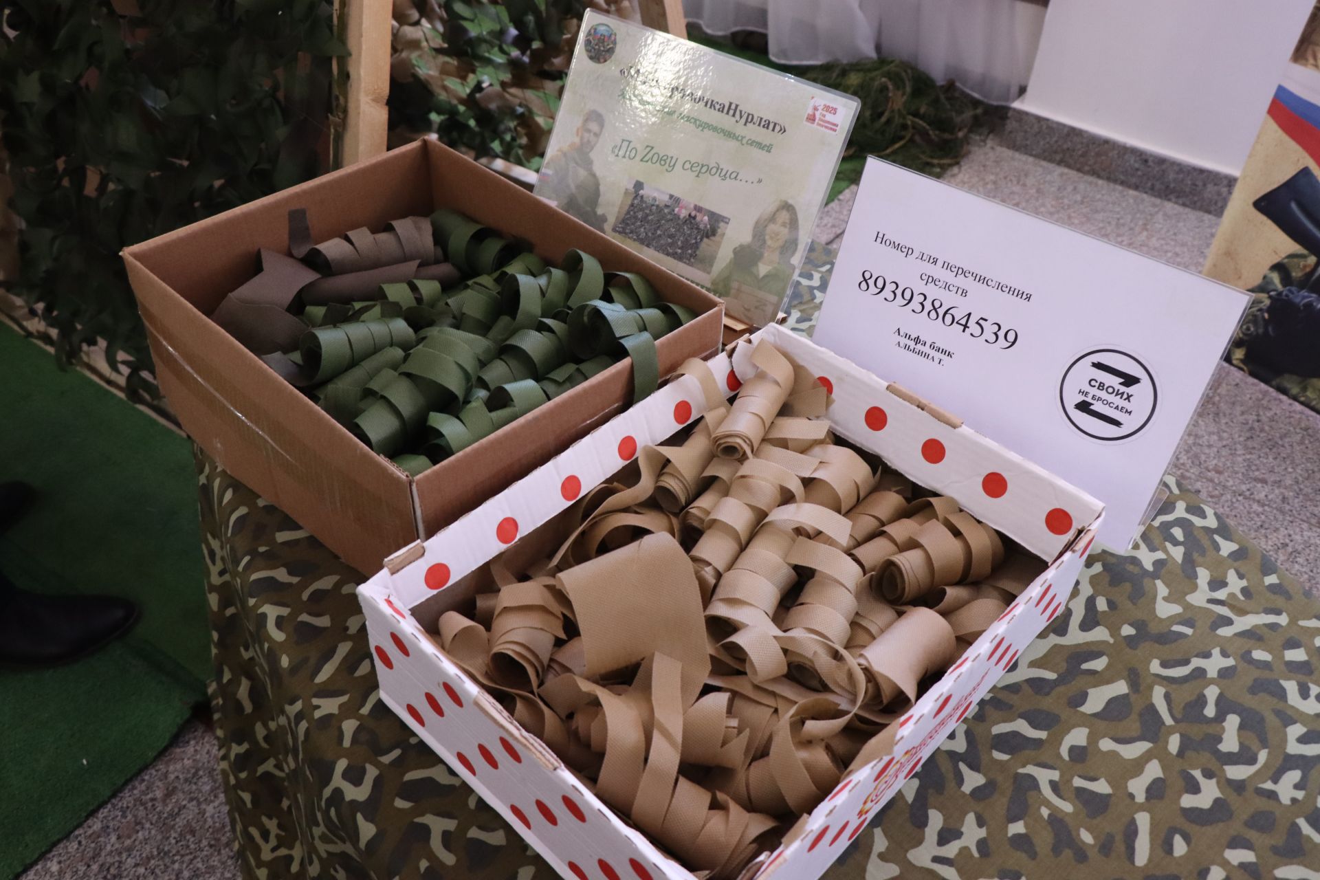 Герой России Расим Баксиков провел Урок мужества для нурлатских школьников (+ фоторепортаж)