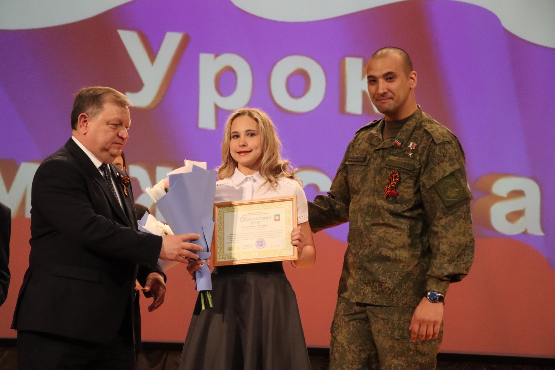 Герой России Расим Баксиков провел Урок мужества для нурлатских школьников (+ фоторепортаж)