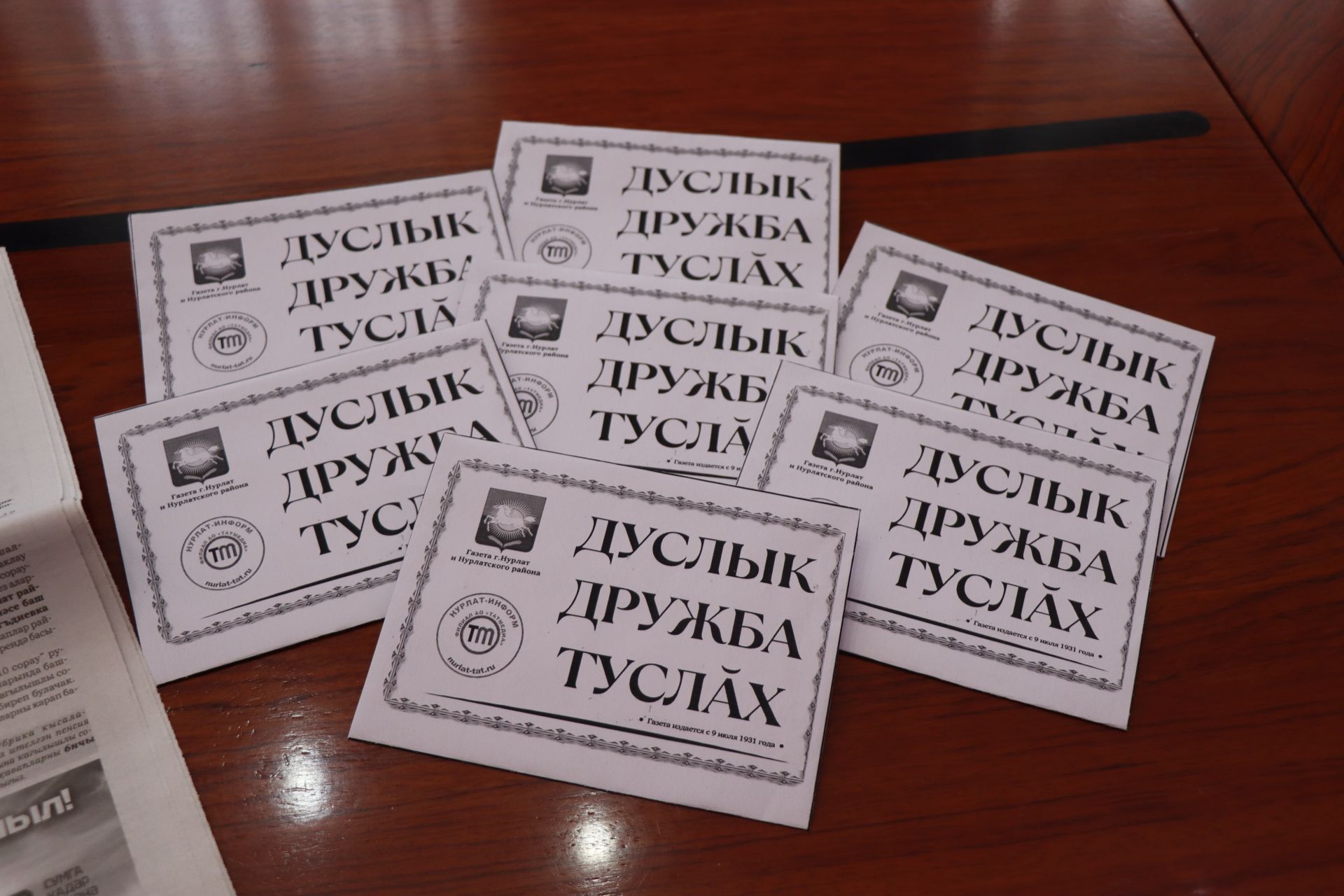 Дамир Ишкинеев дал старт подписной кампании на газету «Дуслык» («Дружба», «Туслах»)