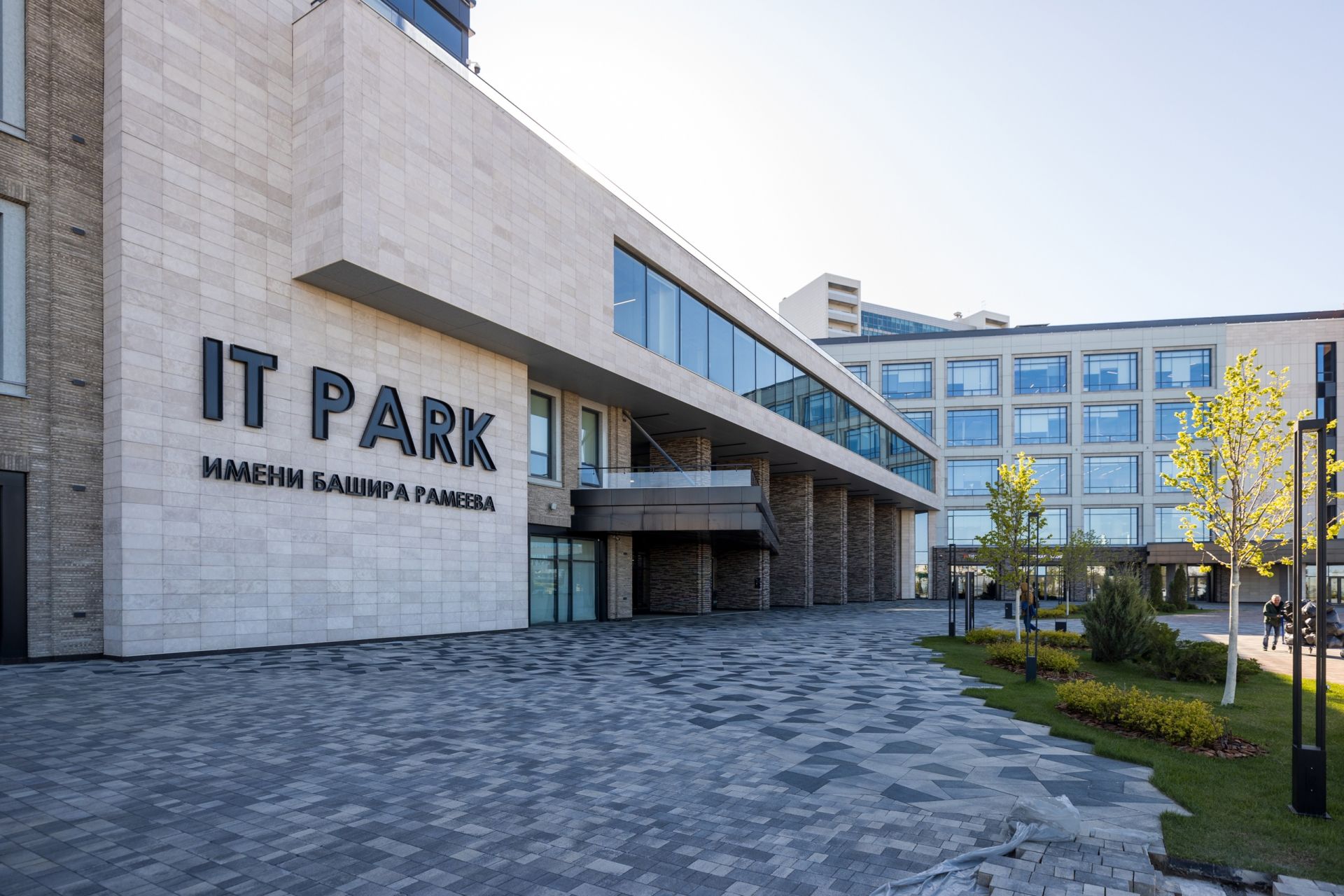 Учителя из Нурлата приняли участие в первом съезде преподавателей информатики в Татарстане