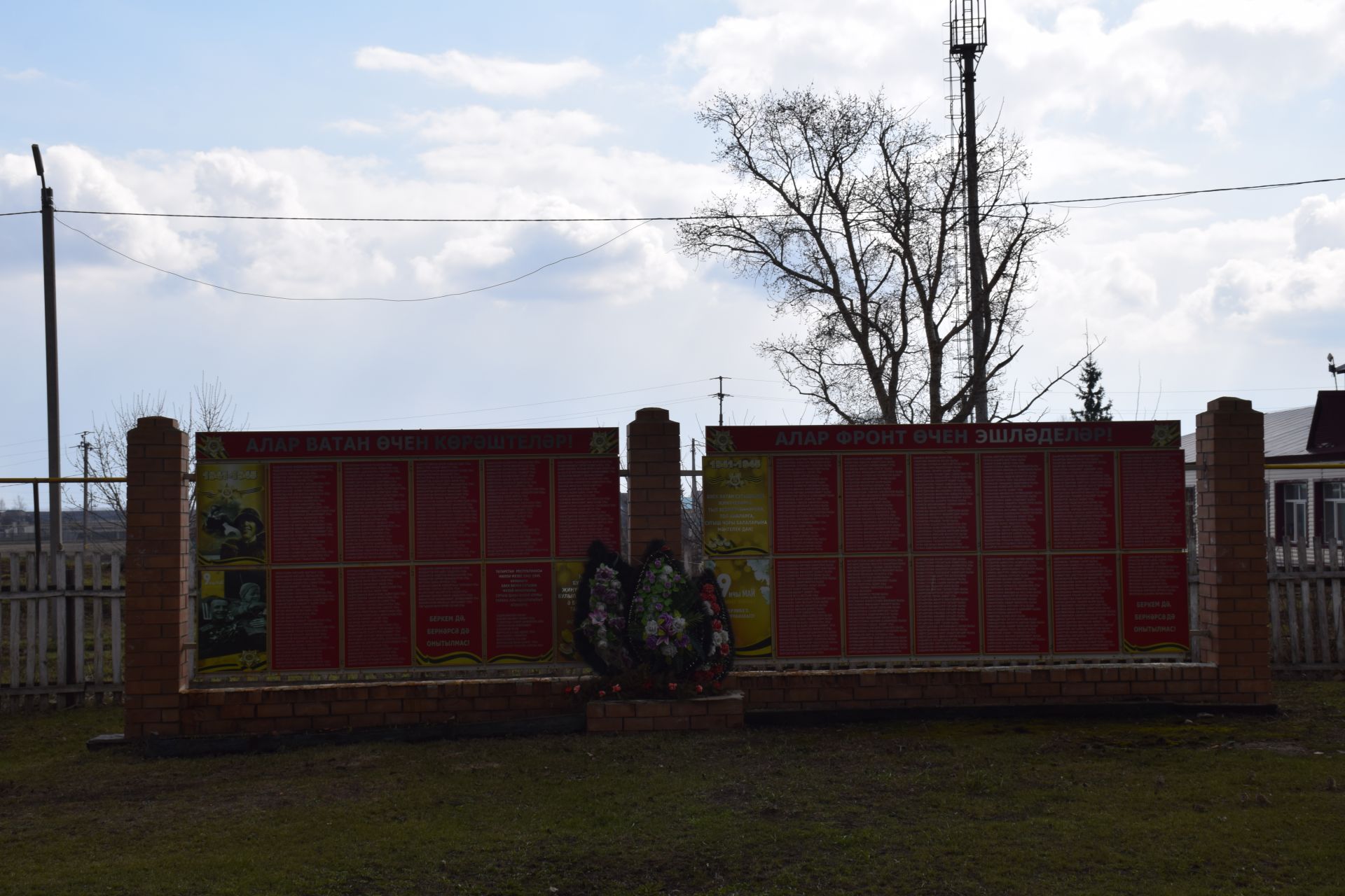 Степноозерская школа и сегодня достойно продолжает свои добрые традиции