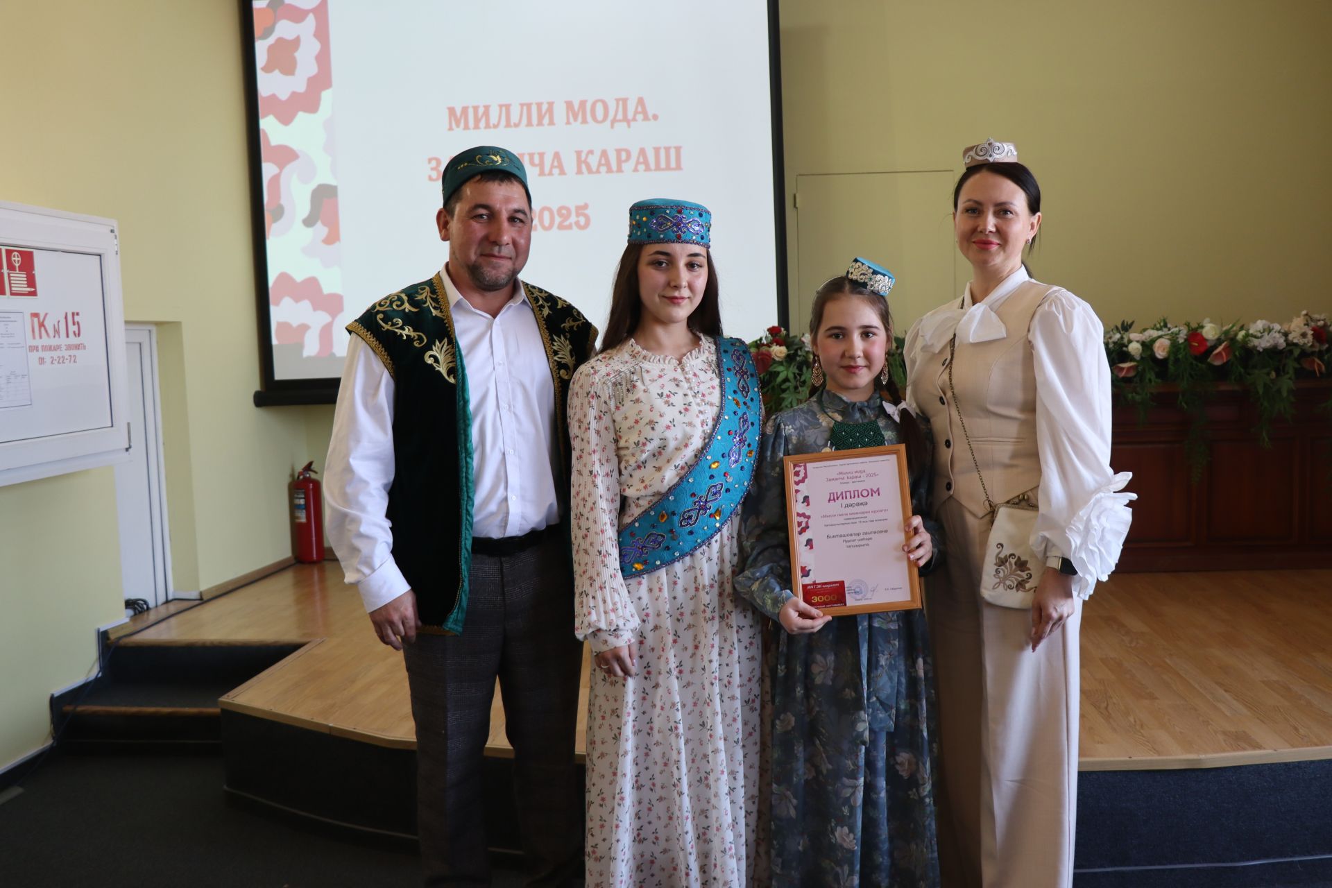 В Нурлате впервые состоялся фестиваль-конкурс «Национальная мода. Современный взгляд-2025»