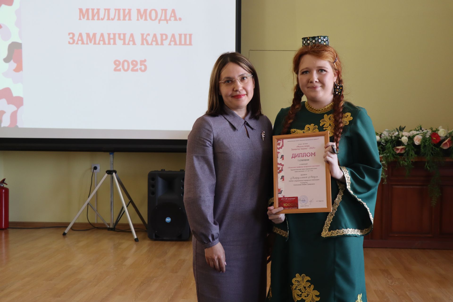 В Нурлате впервые состоялся фестиваль-конкурс «Национальная мода. Современный взгляд-2025»