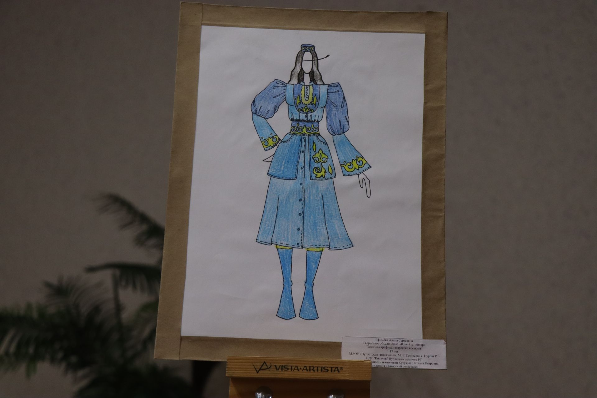 В Нурлате впервые состоялся фестиваль-конкурс «Национальная мода. Современный взгляд-2025»