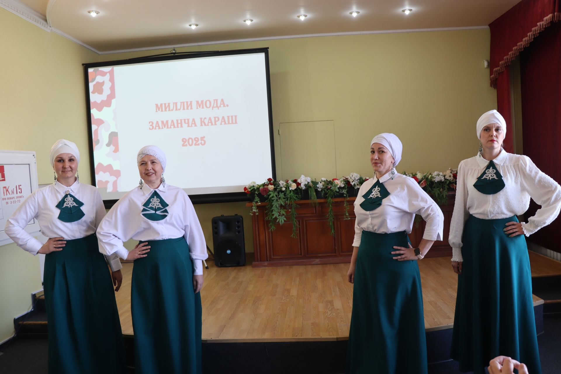 В Нурлате впервые состоялся фестиваль-конкурс «Национальная мода. Современный взгляд-2025»