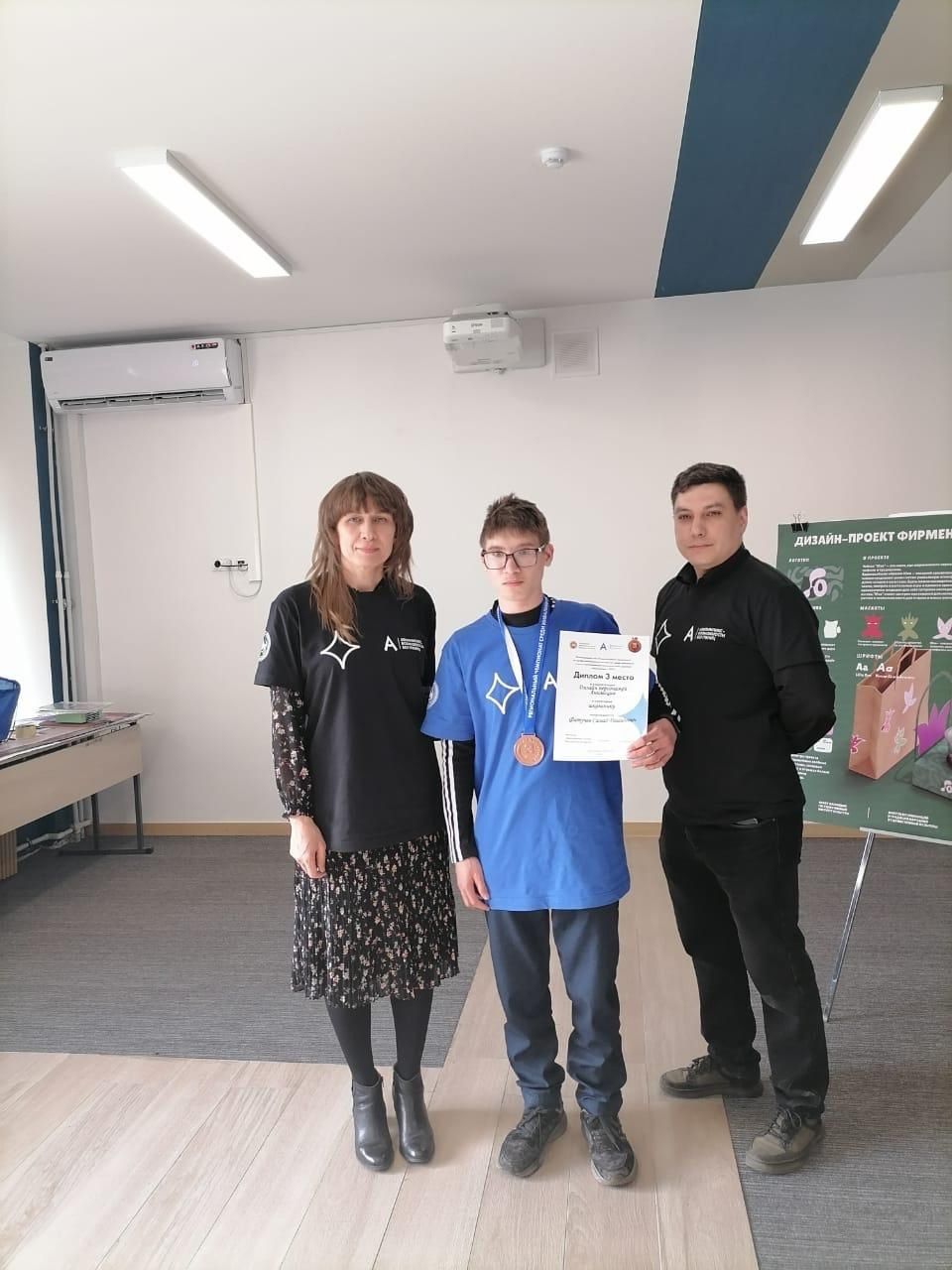 Ученики Нурлатской школы-интерната взяли три призовых места на «Абилимпиксе-2025» в Казани
