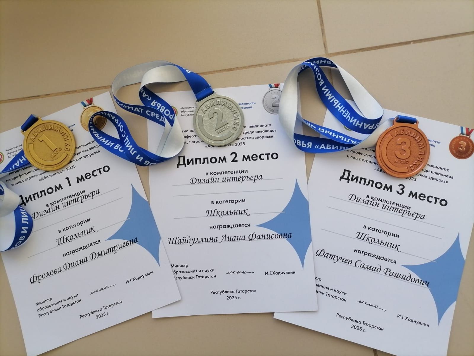 Ученики Нурлатской школы-интерната взяли три призовых места на «Абилимпиксе-2025» в Казани