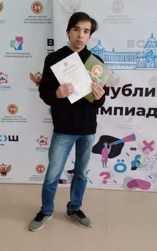 Школьник из Нурлата победил в олимпиаде по арабскому языку