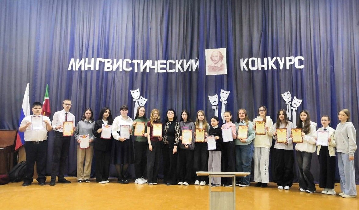 Нурлатский район блестяще выступил на конкурсе «Eternal Language»