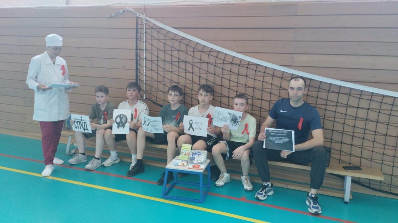 Нурлатские спортсмены за здоровый образ жизни и профилактику ВИЧ