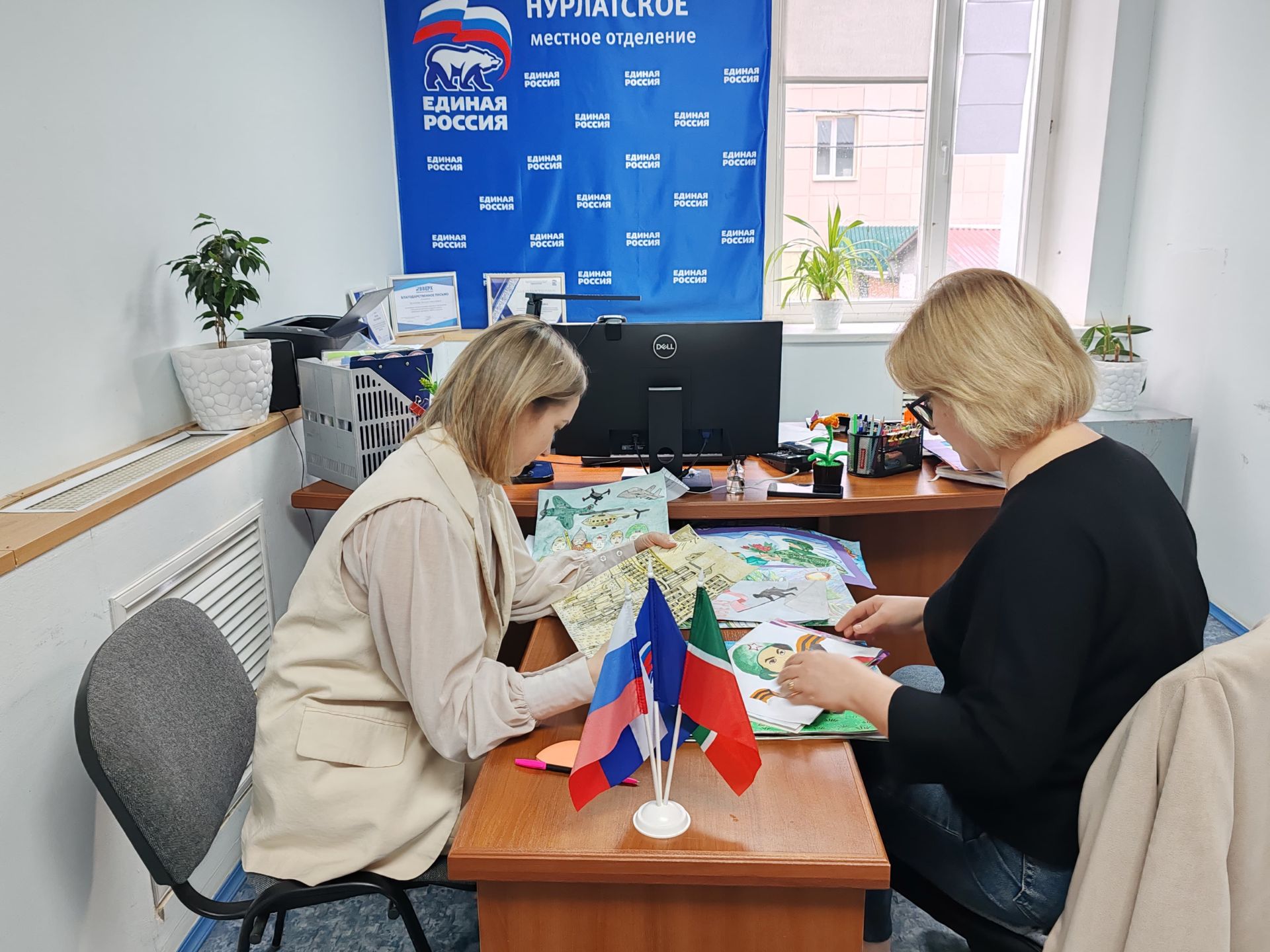 В Нурлатском отделении «Единой России» выбрали лучшие детские рисунки для республиканского этапа конкурса