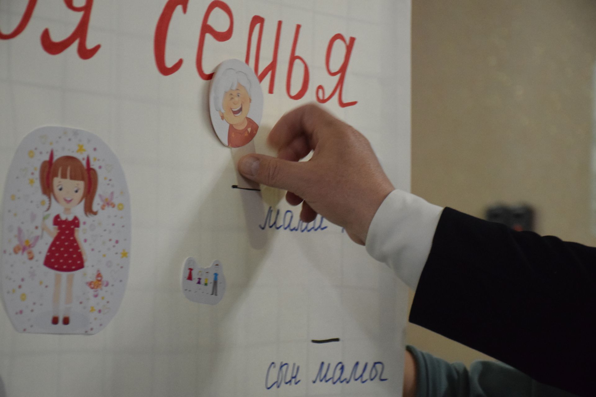 В Нурлате отпраздновали День семьи: чествование лучших семей и яркий праздник