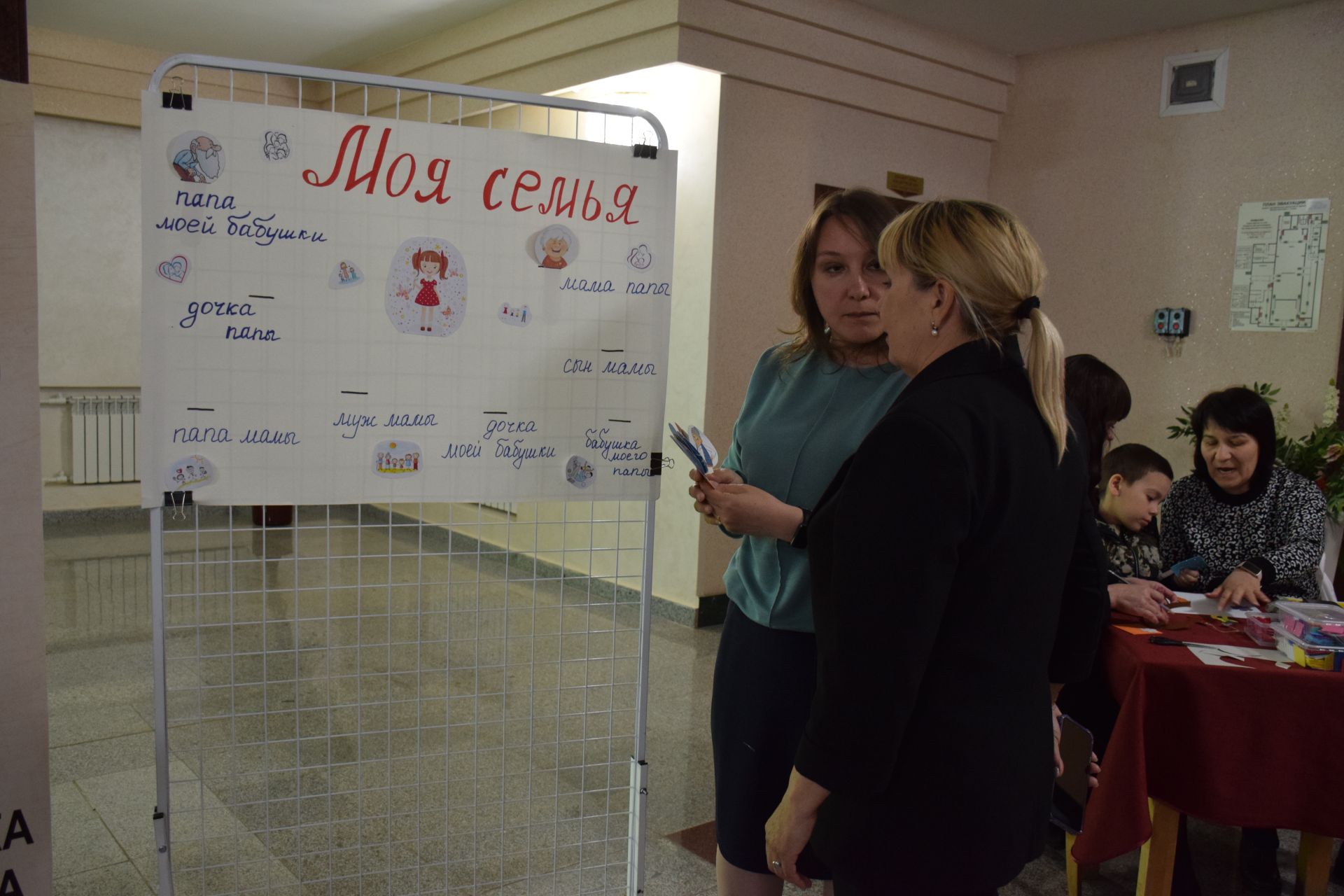 В Нурлате отпраздновали День семьи: чествование лучших семей и яркий праздник