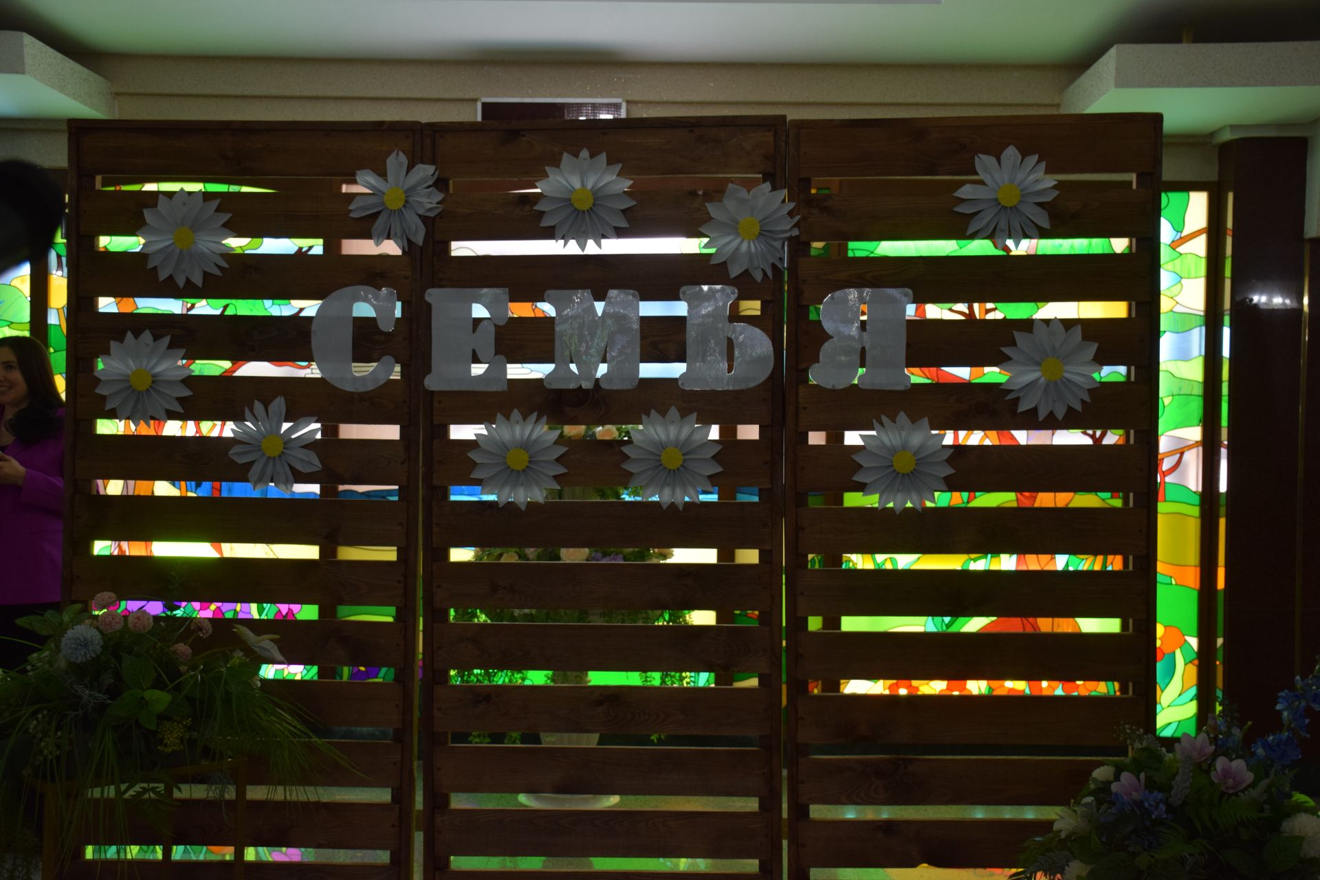 В Нурлате отпраздновали День семьи: чествование лучших семей и яркий праздник