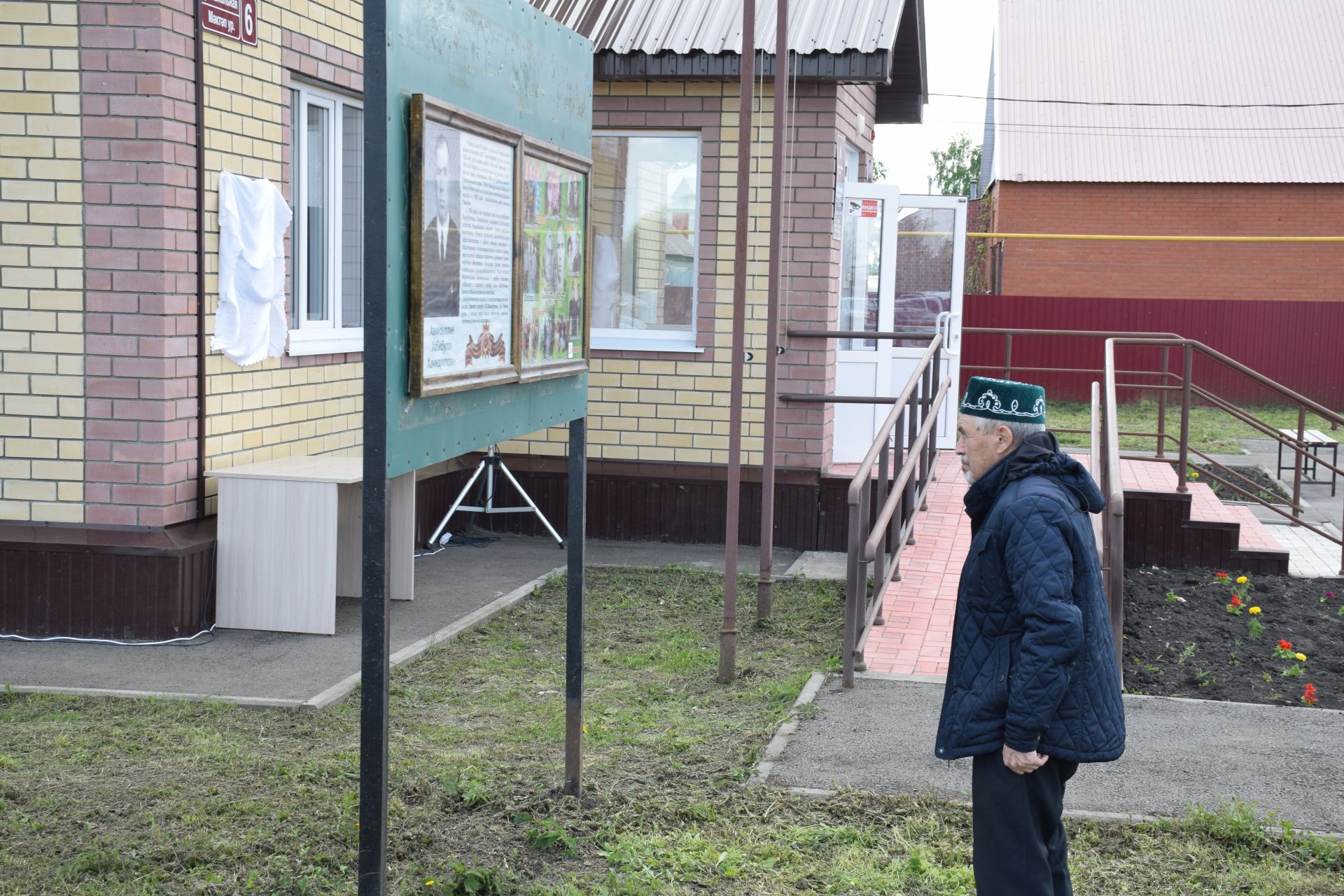 В Якушкинском сельском поселении торжественно открыли мемориальную доску памяти Хабибуллы Хамидуллина
