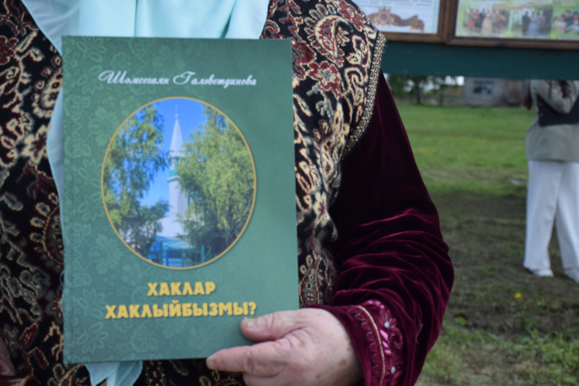 В Якушкинском сельском поселении торжественно открыли мемориальную доску памяти Хабибуллы Хамидуллина