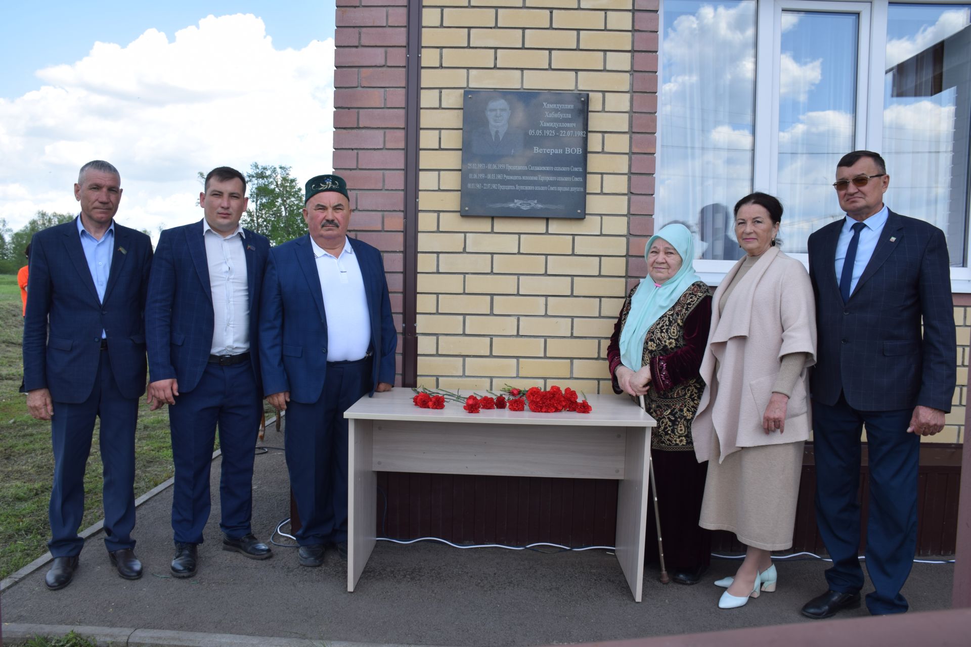 В Якушкинском сельском поселении торжественно открыли мемориальную доску памяти Хабибуллы Хамидуллина