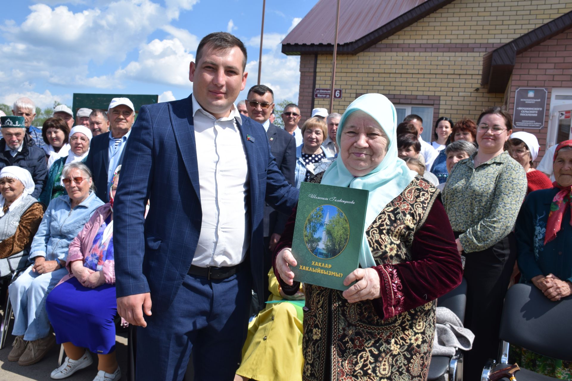 В Якушкинском сельском поселении торжественно открыли мемориальную доску памяти Хабибуллы Хамидуллина