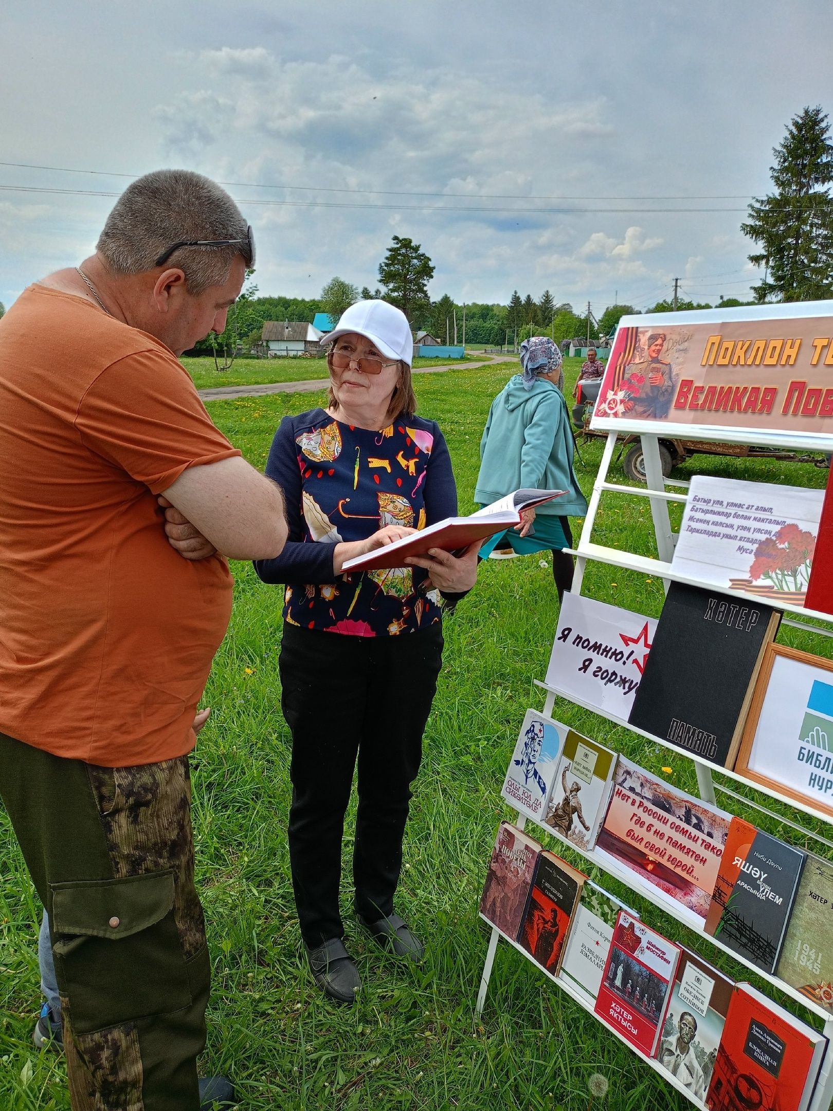 КДЦ «Грани» провели первый выездной концерт в рамках проекта «Территория семьи»