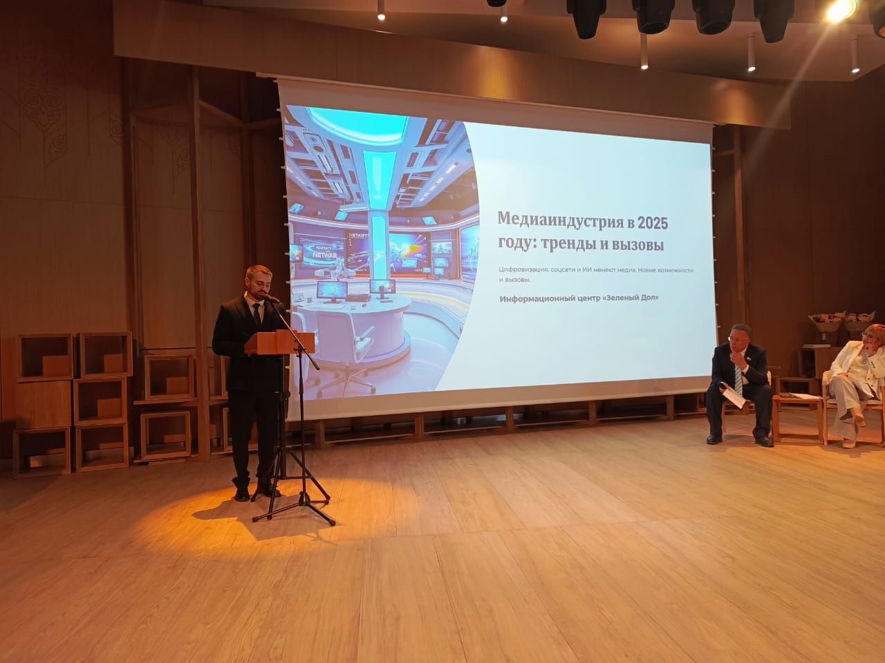 Руководитель Нурлатского отделения Союза журналистов РТ удостоена Почетной грамоты на съезде в Казани