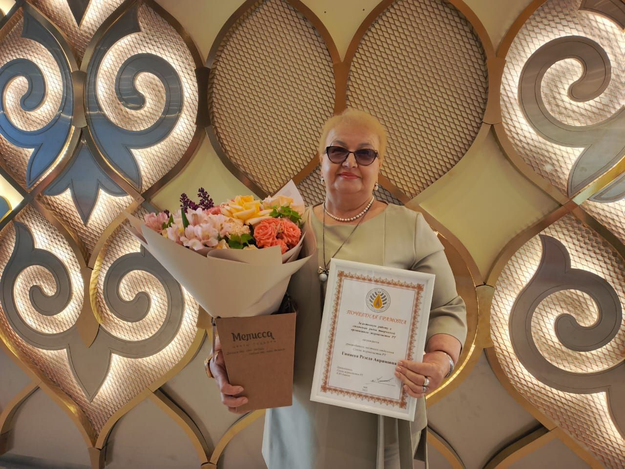 Руководитель Нурлатского отделения Союза журналистов РТ удостоена Почетной грамоты на съезде в Казани