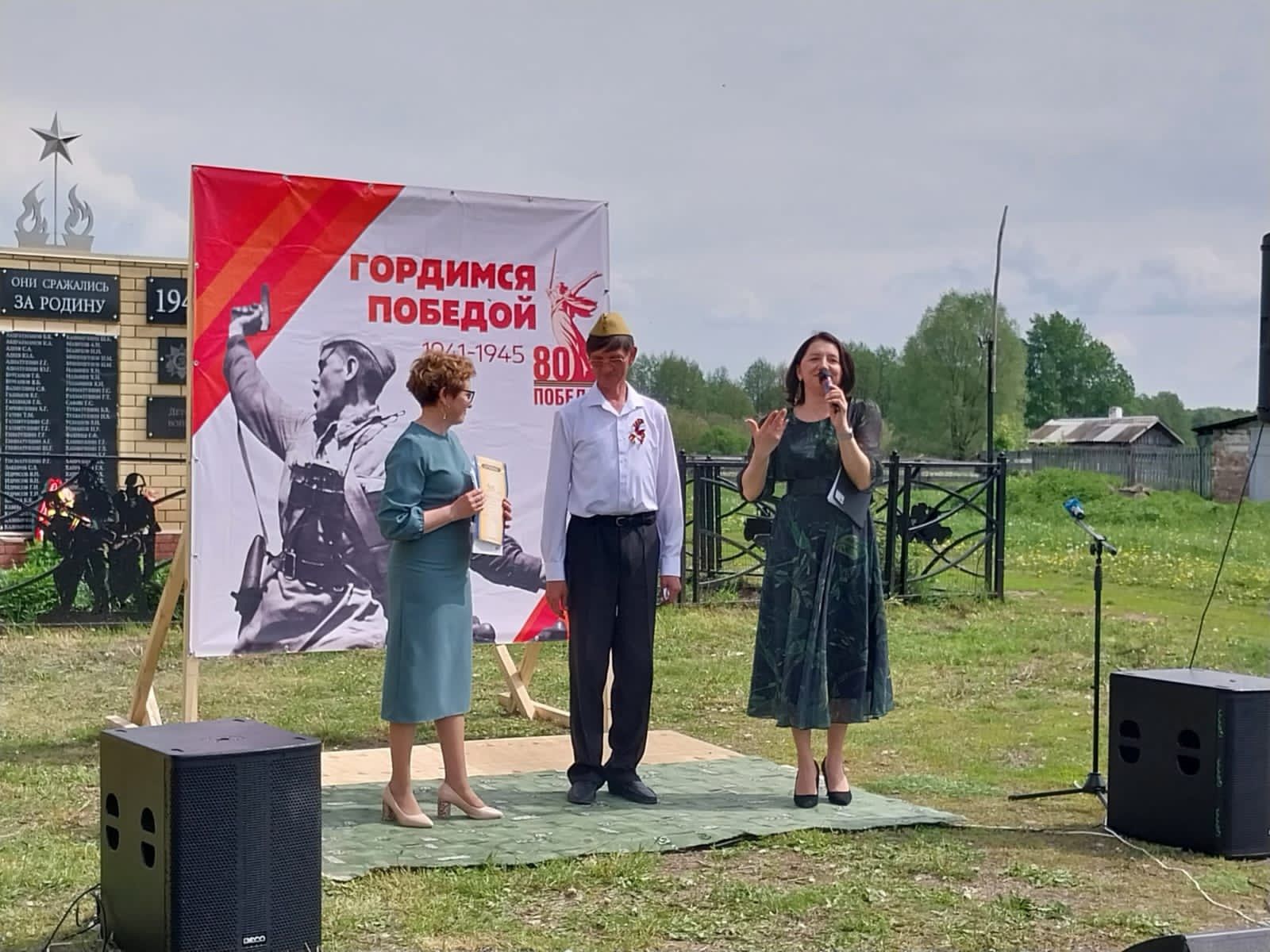 КДЦ «Грани» провели первый выездной концерт в рамках проекта «Территория семьи»