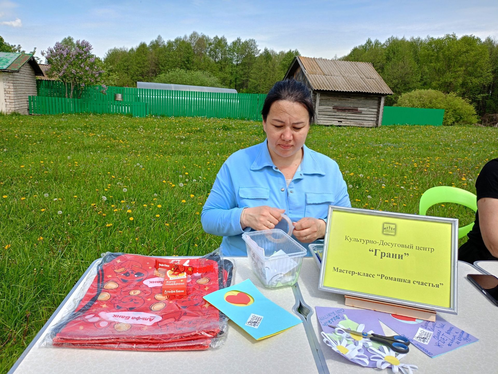 КДЦ «Грани» провели первый выездной концерт в рамках проекта «Территория семьи»