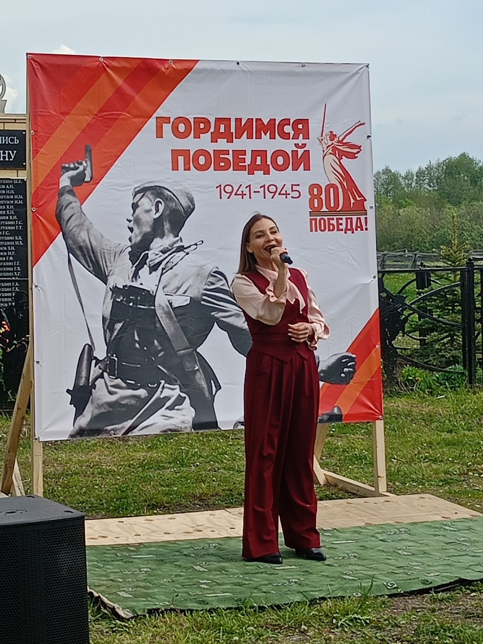 КДЦ «Грани» провели первый выездной концерт в рамках проекта «Территория семьи»