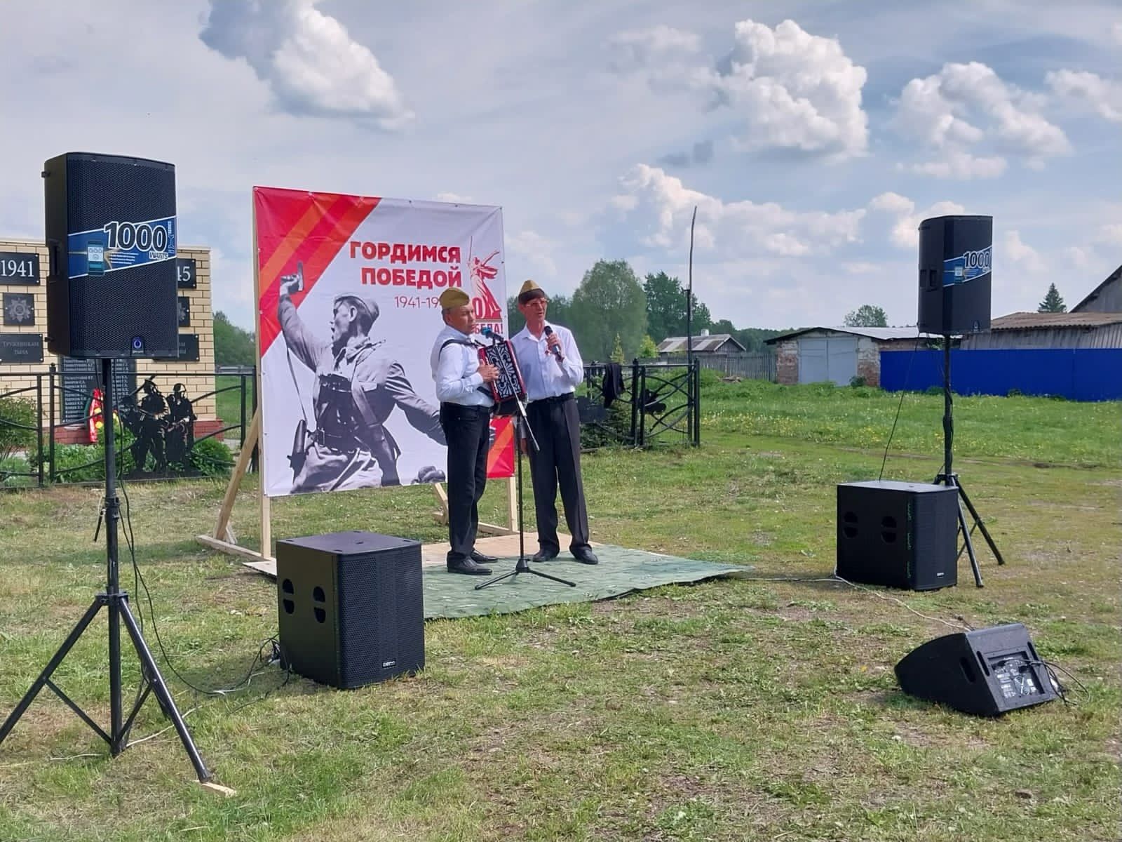 КДЦ «Грани» провели первый выездной концерт в рамках проекта «Территория семьи»