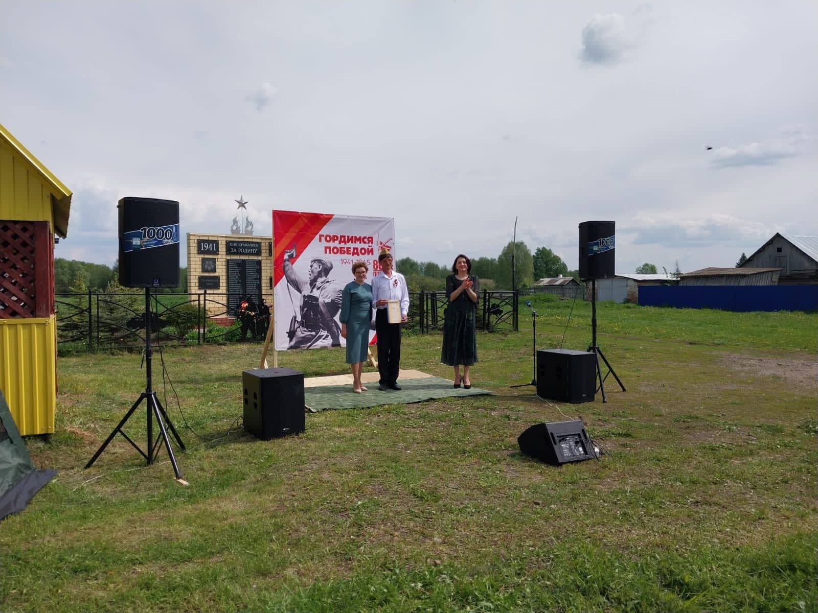 КДЦ «Грани» провели первый выездной концерт в рамках проекта «Территория семьи»