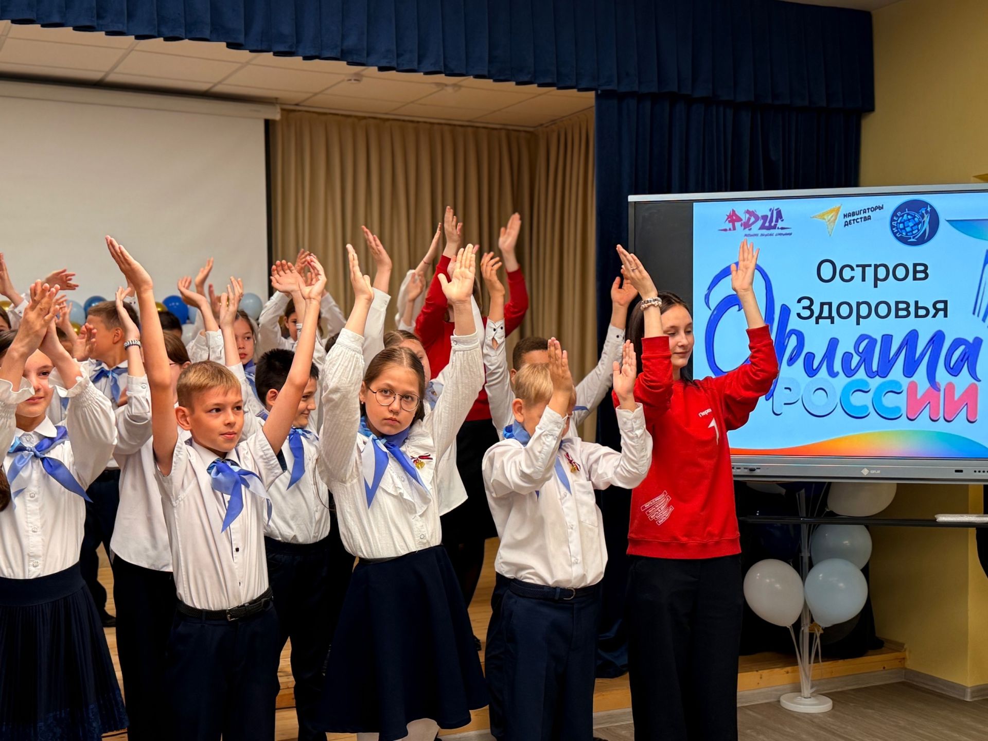 Четвероклассники Нурлата успешно завершили программу «Орлята России»