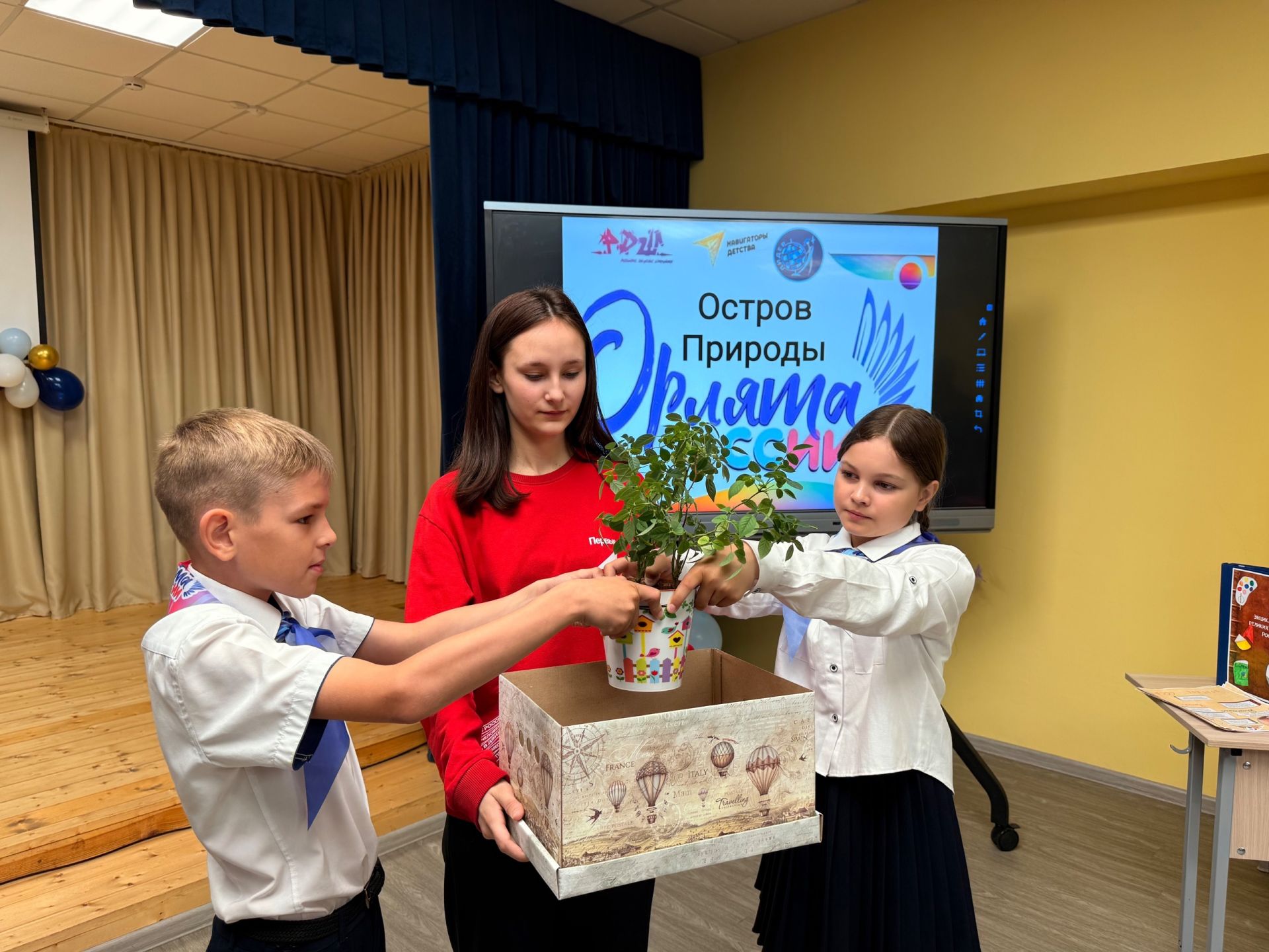 Четвероклассники Нурлата успешно завершили программу «Орлята России»