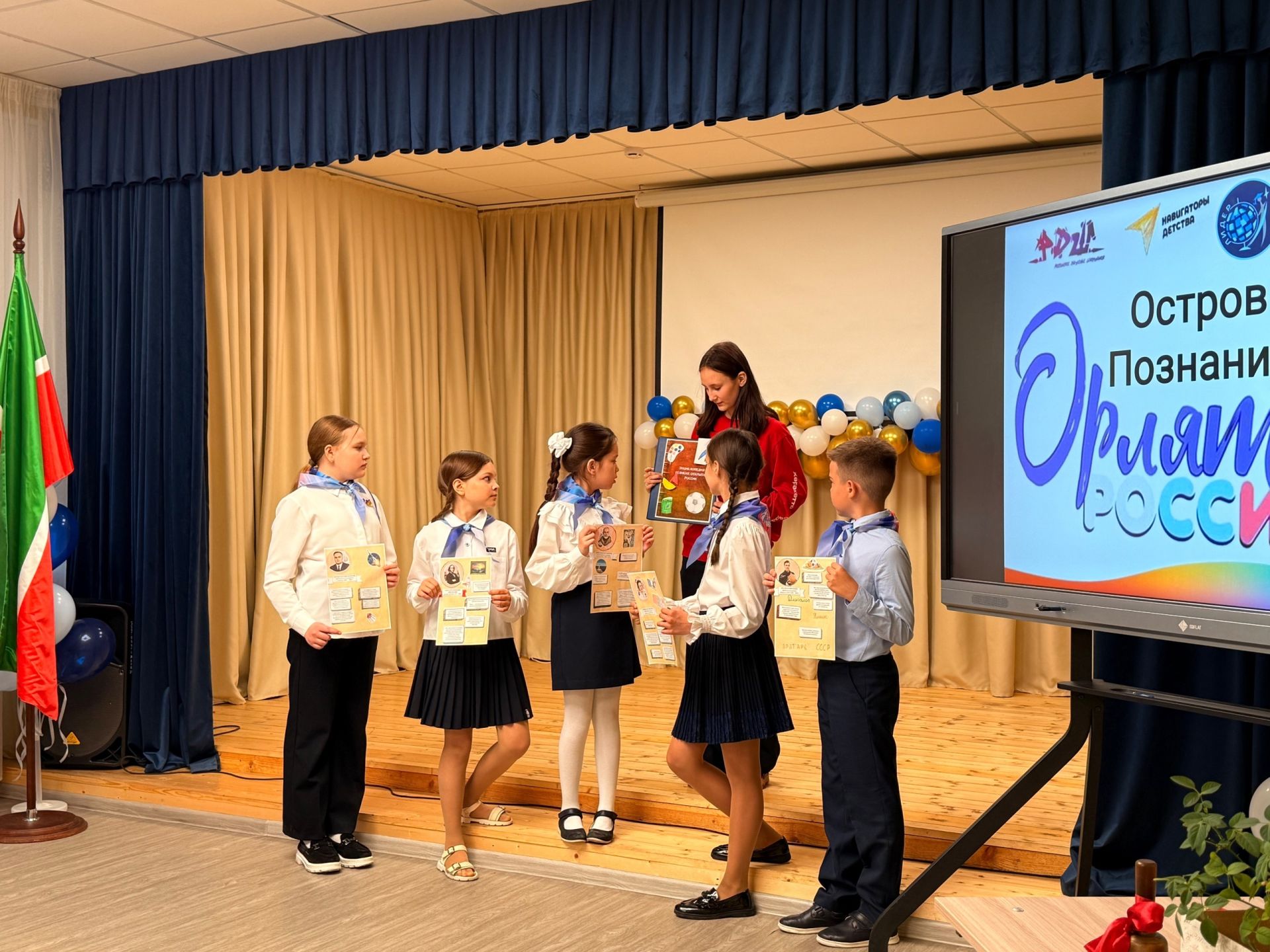 Четвероклассники Нурлата успешно завершили программу «Орлята России»