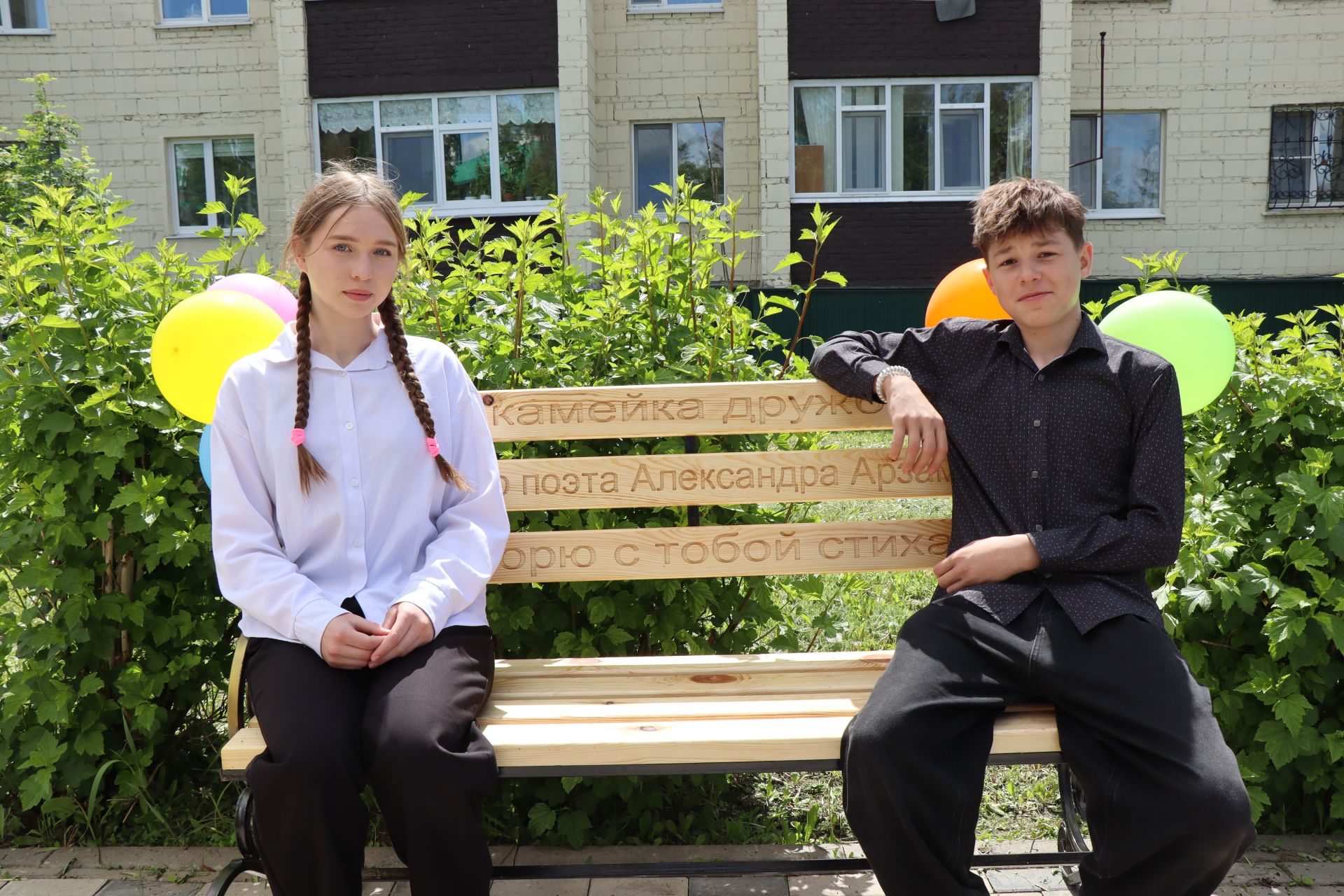 В Нурлате торжественно отметили День печати Татарстана