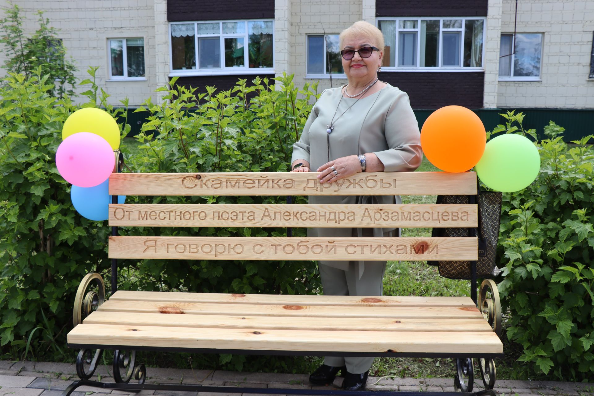 В Нурлате торжественно отметили День печати Татарстана