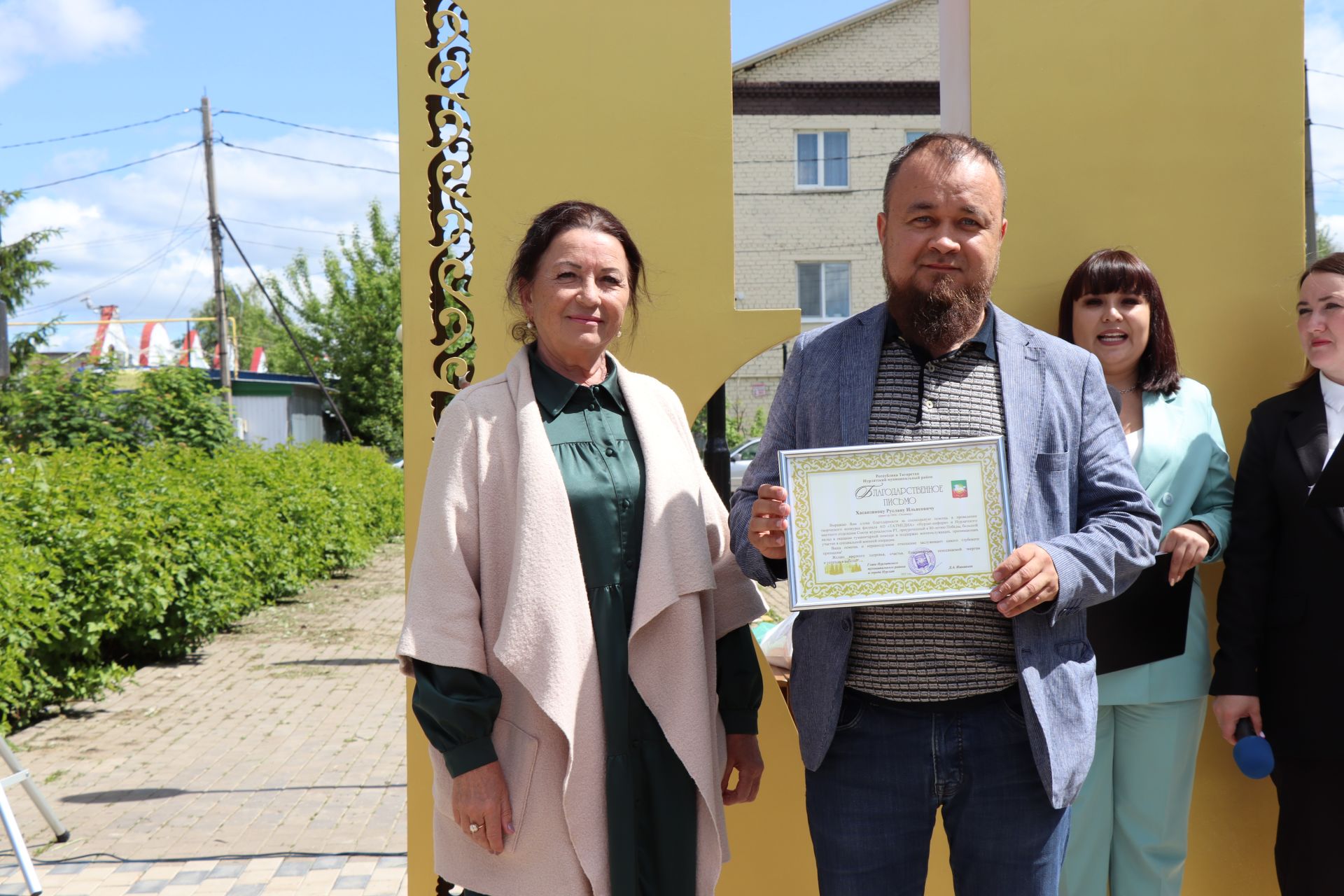 В Нурлате торжественно отметили День печати Татарстана